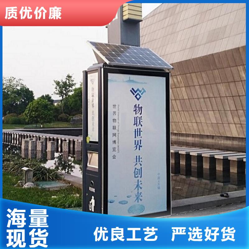 智能垃圾箱厂家地址在哪