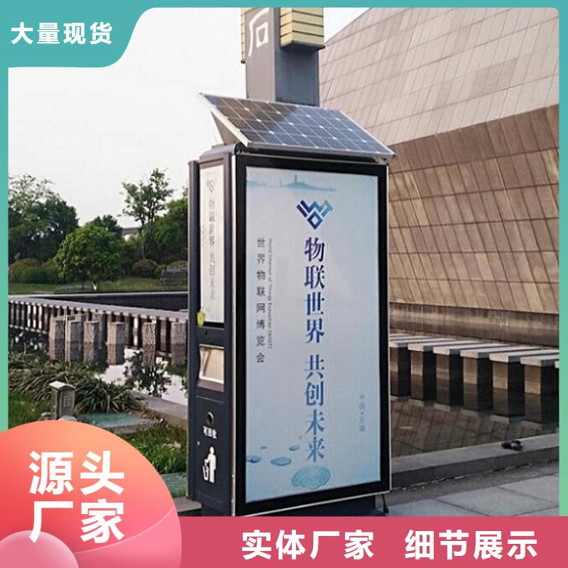 【垃圾箱滚动灭蚊灯箱生产厂家追求品质】