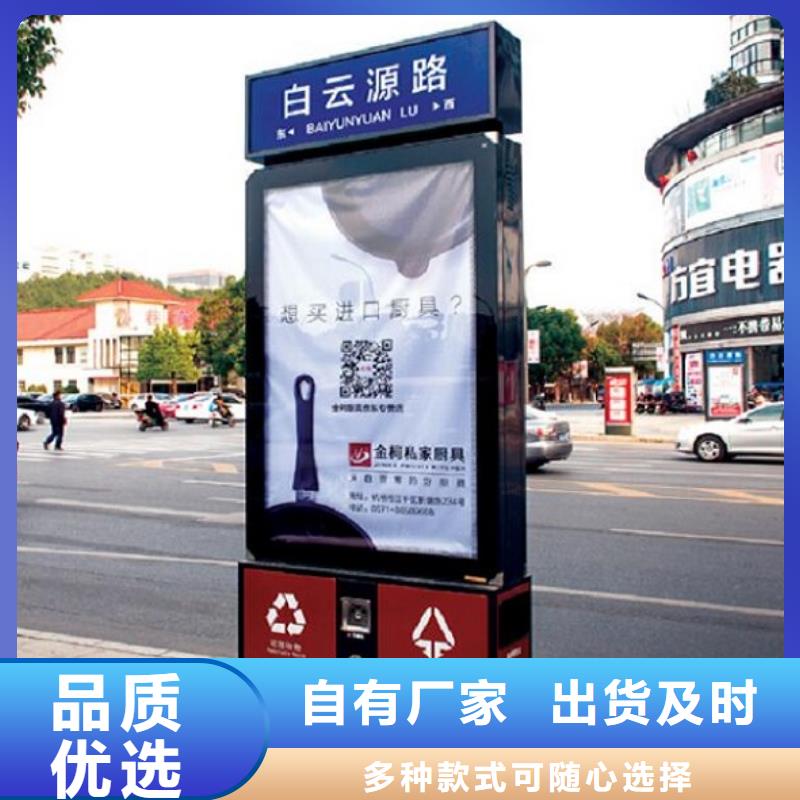 垃圾箱【社区阅报栏灯箱】源头厂家供应
