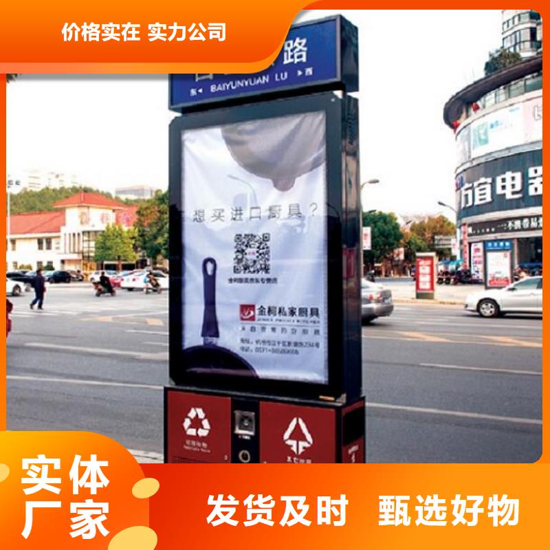 节能垃圾箱厂家地址在哪
