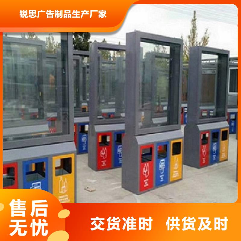 垃圾箱【社区阅报栏灯箱】源头厂家供应