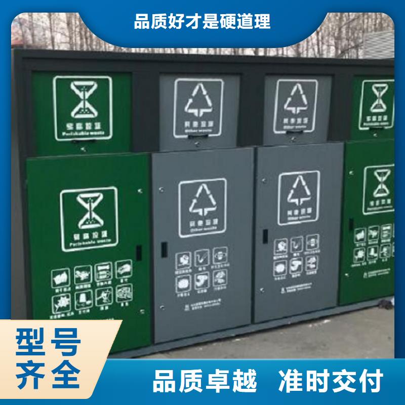 户外垃圾箱厂家地址在哪