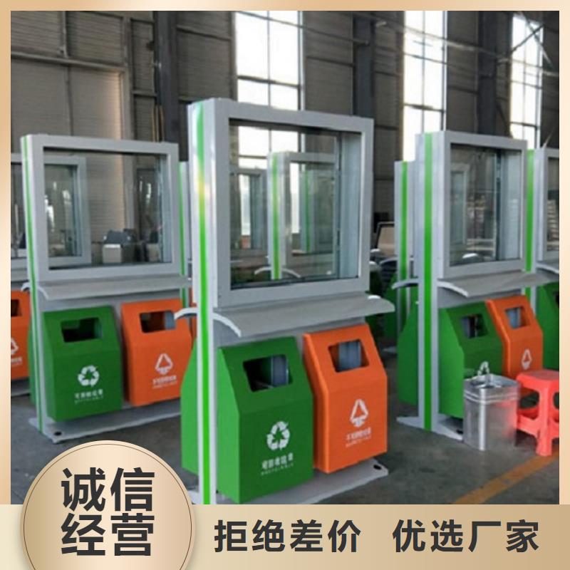 太阳能垃圾箱源头厂家