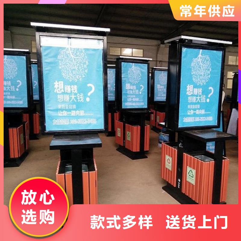 街道垃圾箱网上款式