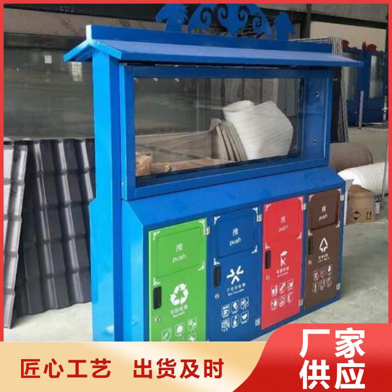 【垃圾箱滚动灭蚊灯箱生产厂家追求品质】