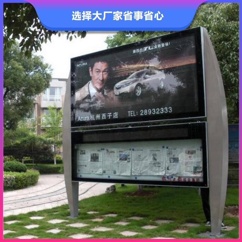 电子太阳能阅报栏质量保证