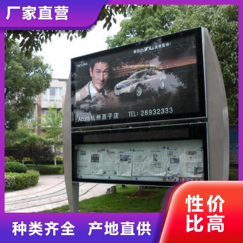 双层太阳能阅报栏来电咨询