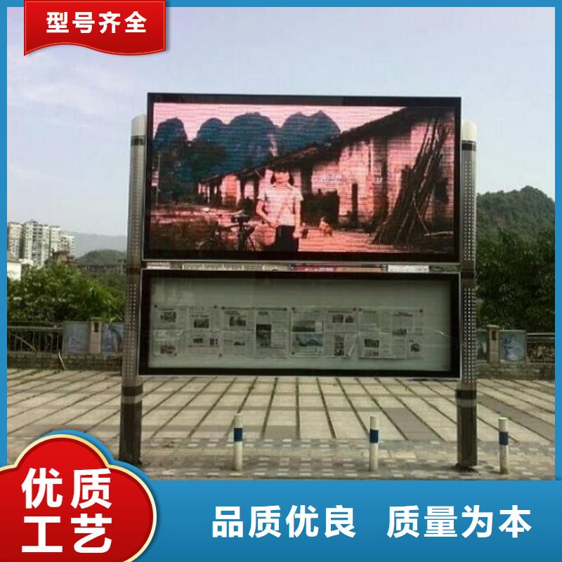 多媒体太阳能阅报栏来电咨询
