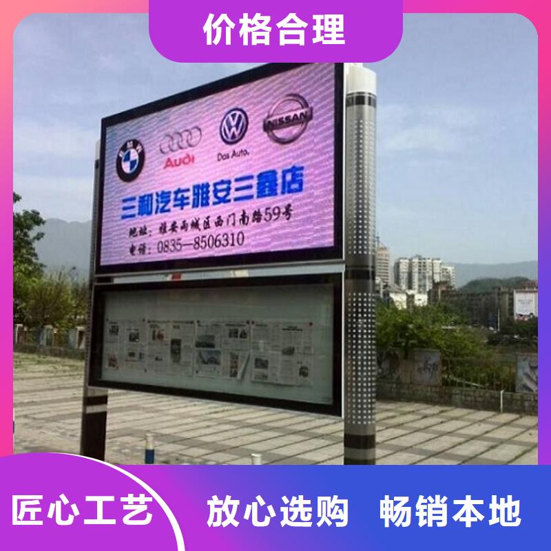 双层太阳能阅报栏来电咨询