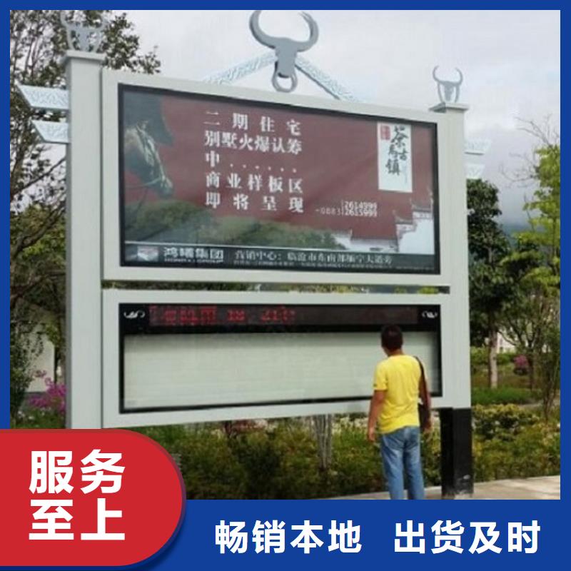 电子太阳能阅报栏免费拿样