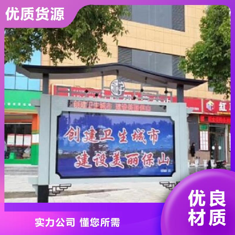 多媒体太阳能阅报栏来电咨询