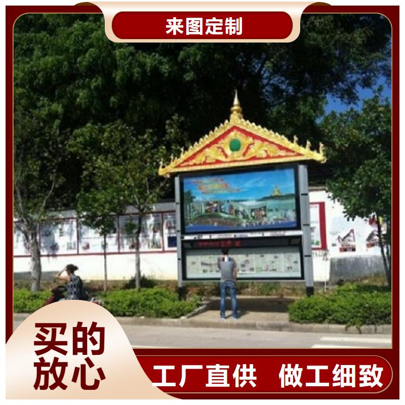 校园太阳能阅报栏来图定制