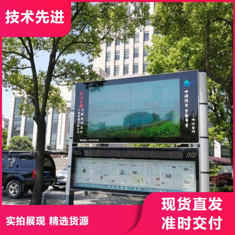 电子太阳能阅报栏免费拿样