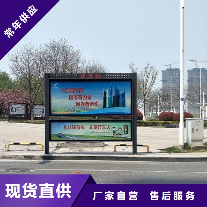 电子太阳能阅报栏免费拿样