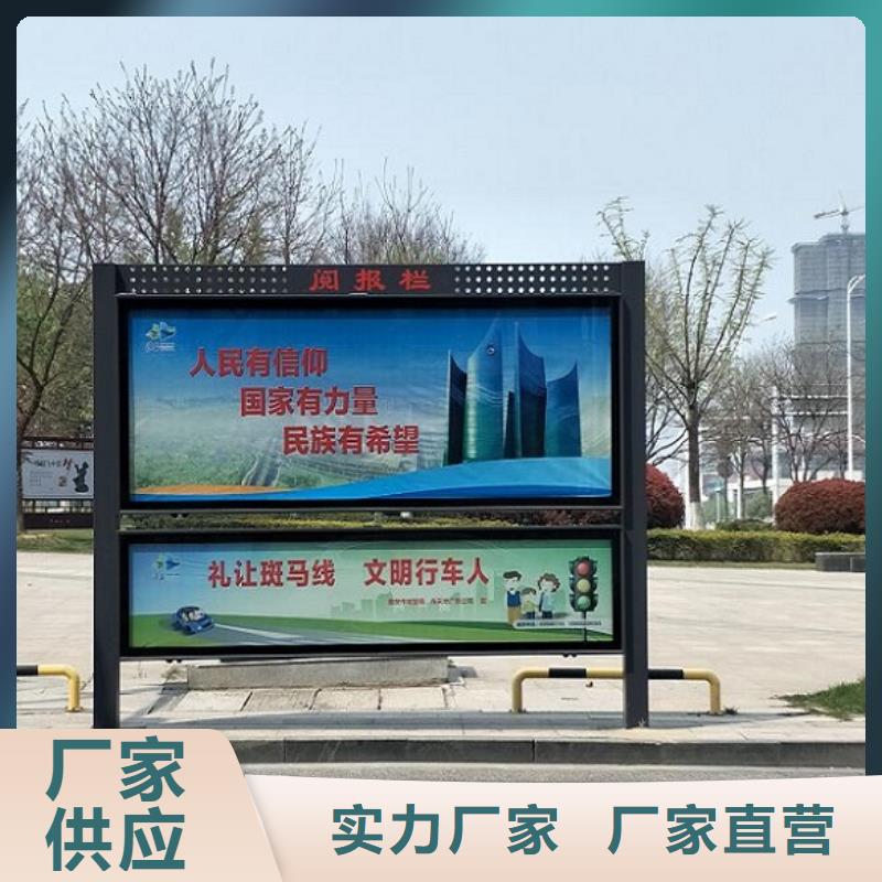 双层太阳能阅报栏来电咨询