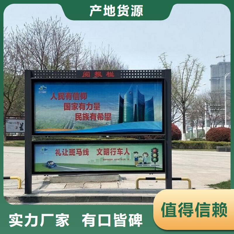 双层太阳能阅报栏来电咨询