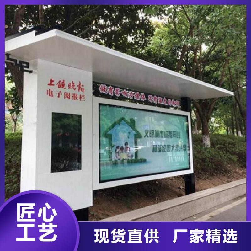 多媒体太阳能阅报栏来电咨询