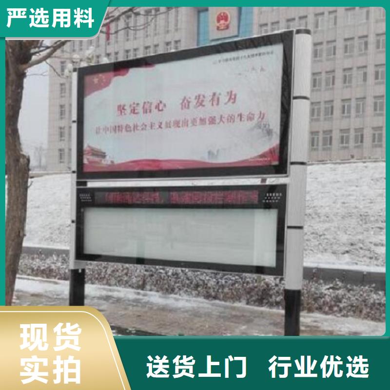 多媒体太阳能阅报栏值得信赖