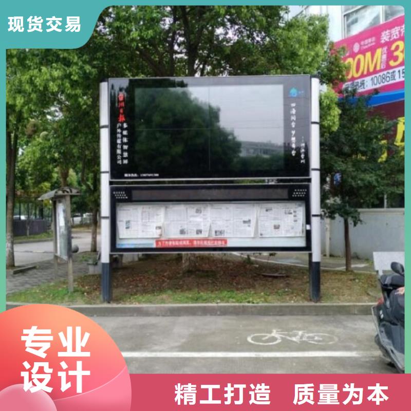 多媒体太阳能阅报栏来厂考察