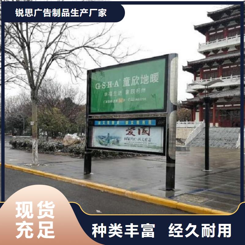 电子太阳能阅报栏免费拿样