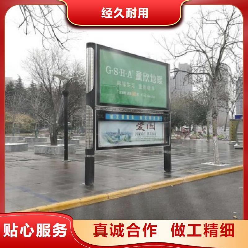 双层太阳能阅报栏来电咨询