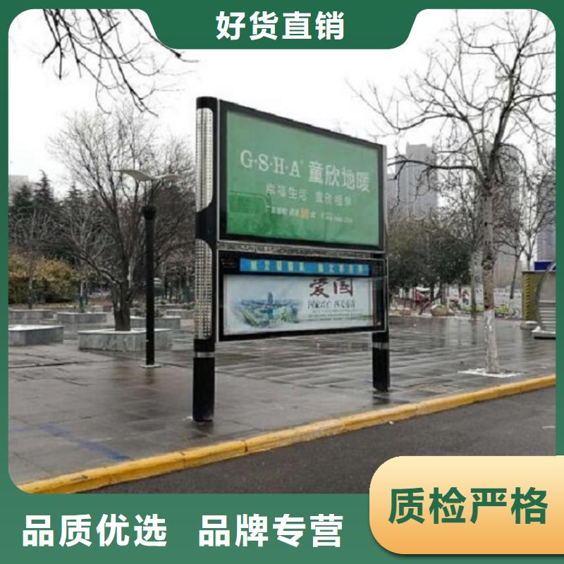 优质太阳能阅报栏厂家供应