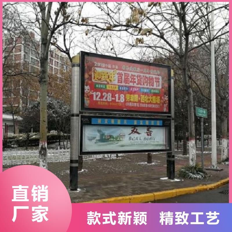 多媒体太阳能阅报栏值得信赖