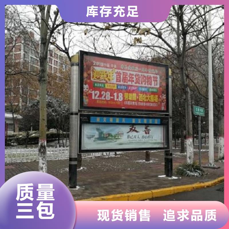 电子太阳能阅报栏质量保证