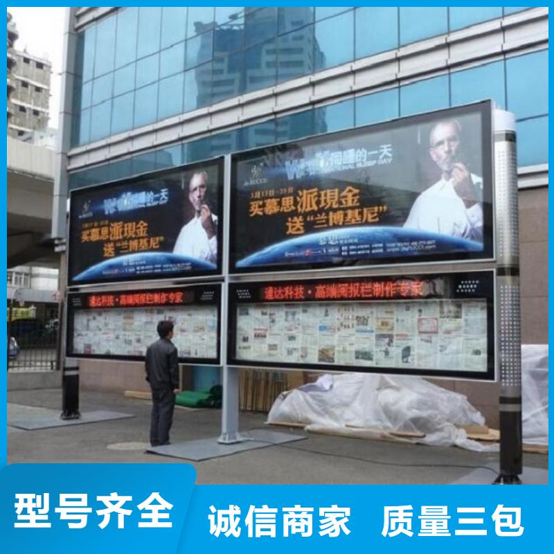 多媒体太阳能阅报栏来厂考察