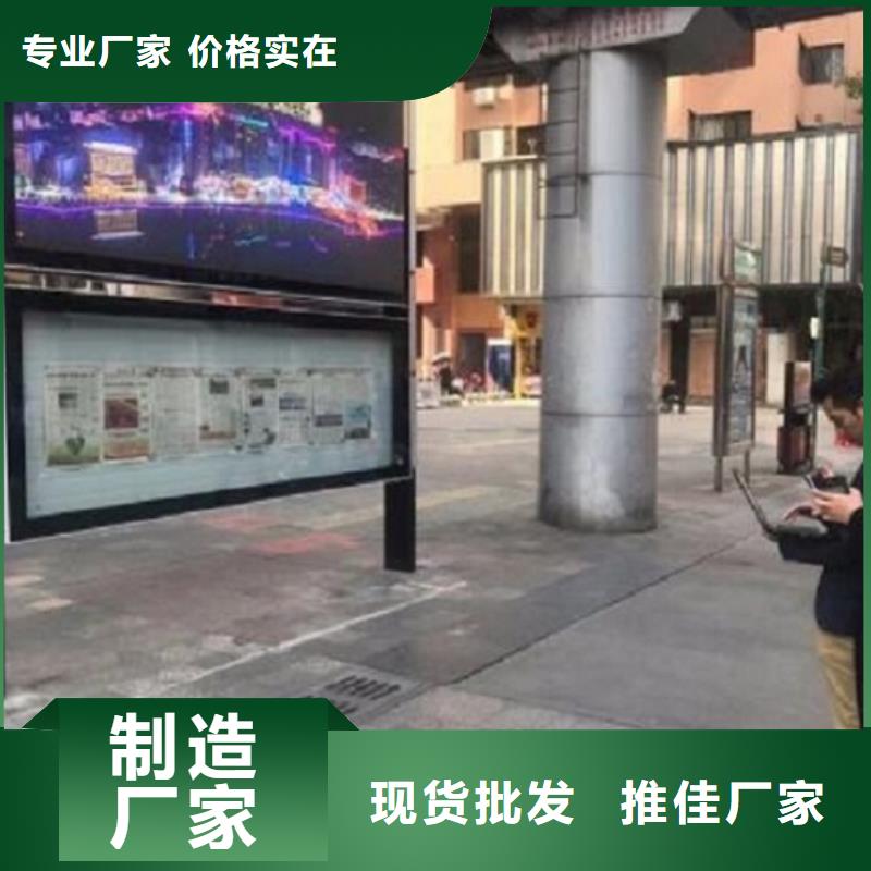 校园太阳能阅报栏来图定制