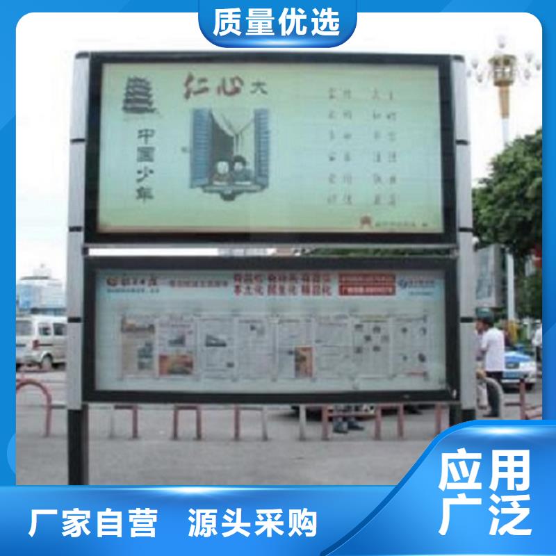 双层太阳能阅报栏来电咨询