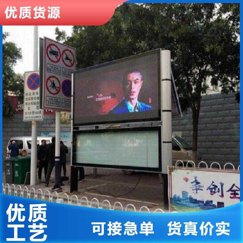 优质太阳能阅报栏品质过关