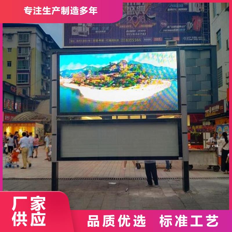 电子太阳能阅报栏免费拿样