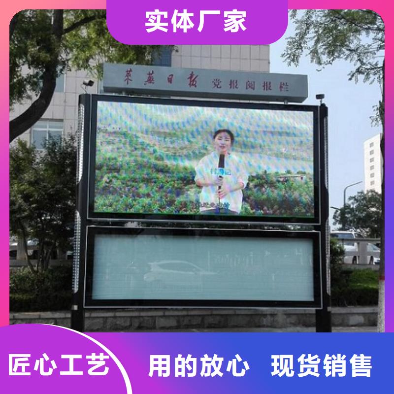 电子太阳能阅报栏免费拿样