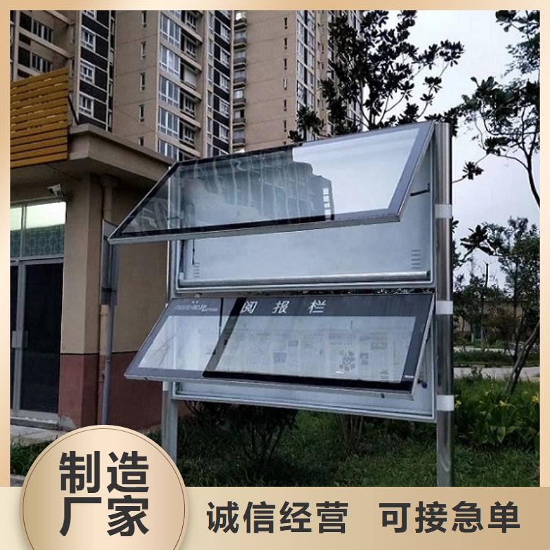 电子太阳能阅报栏免费拿样