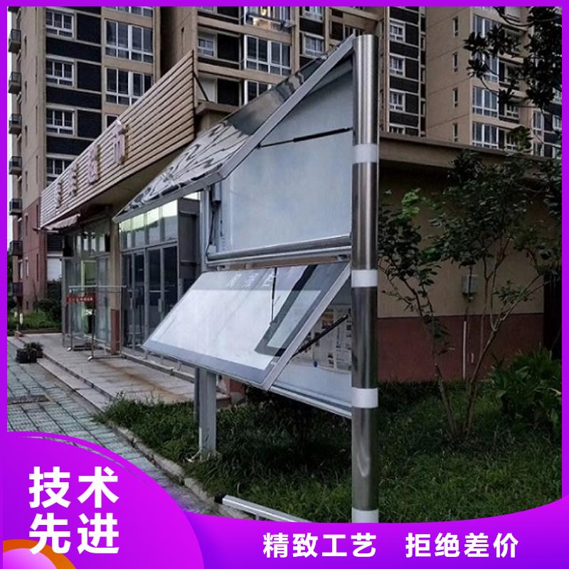电子太阳能阅报栏免费拿样