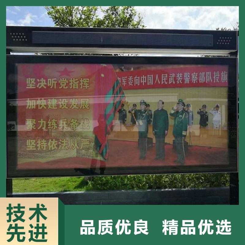 电子太阳能阅报栏免费拿样