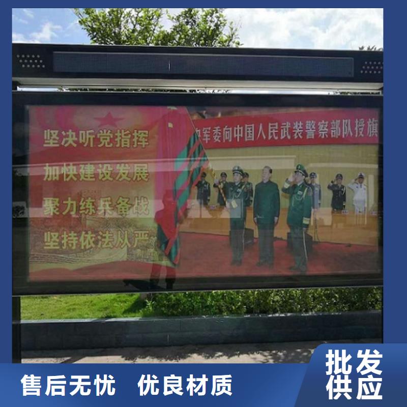 电子太阳能阅报栏质量保证