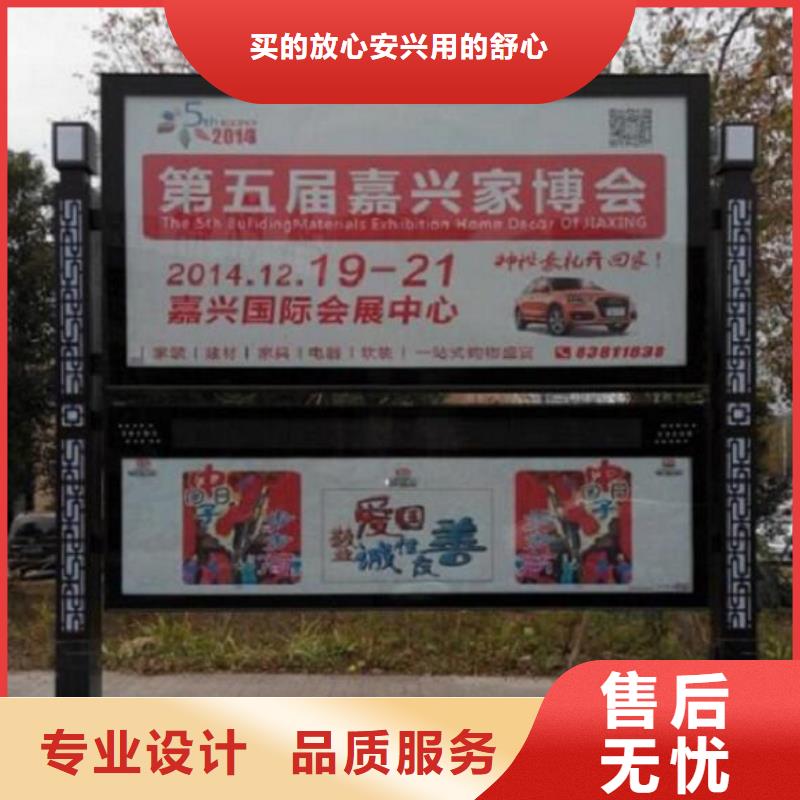多媒体太阳能阅报栏来厂考察