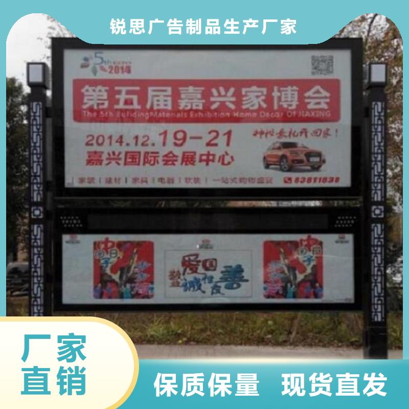 校园太阳能阅报栏来图定制