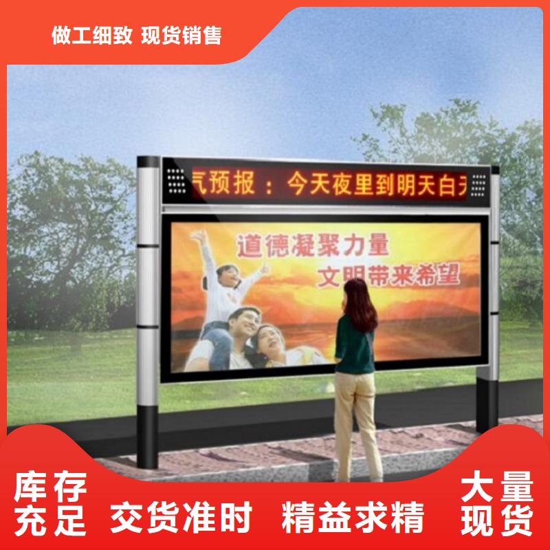双层太阳能阅报栏来电咨询