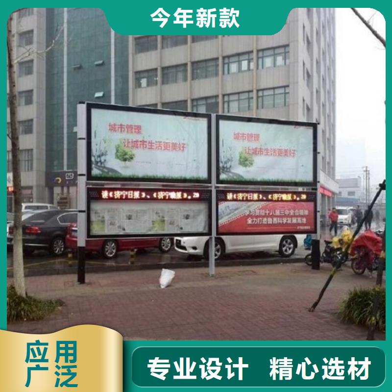 多媒体太阳能阅报栏来厂考察