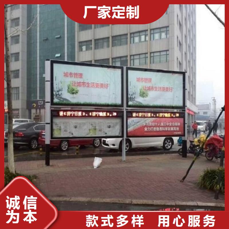 校园太阳能阅报栏来图定制