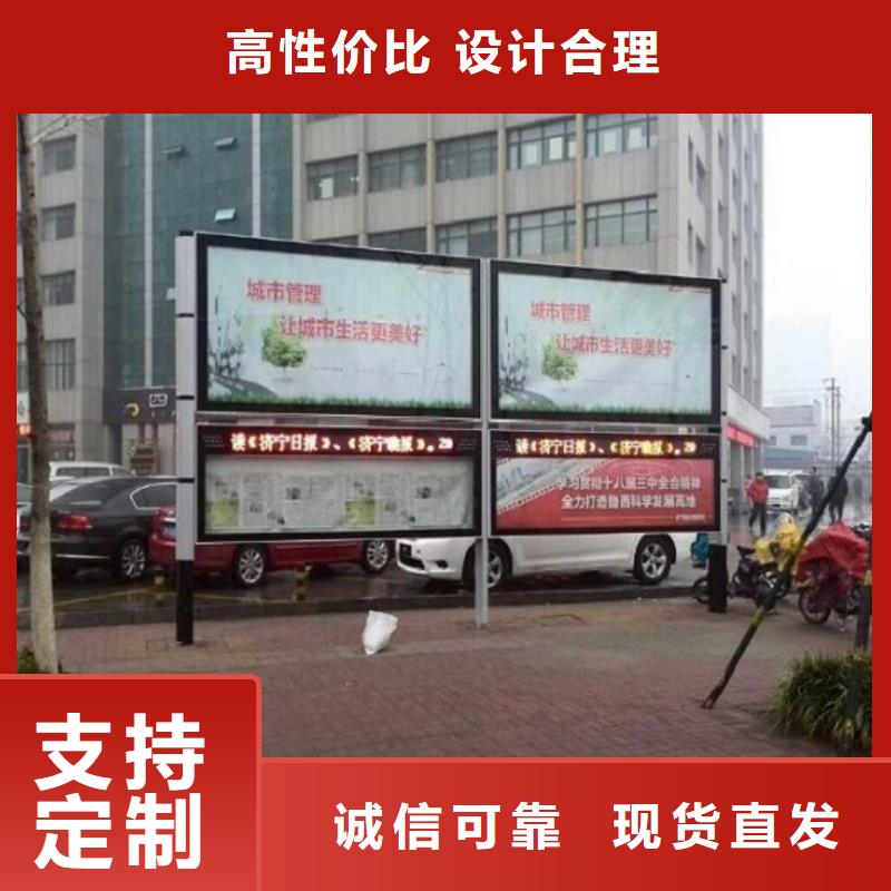 多媒体太阳能阅报栏来厂考察