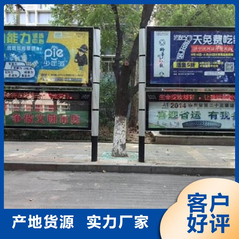 校园太阳能阅报栏来图定制