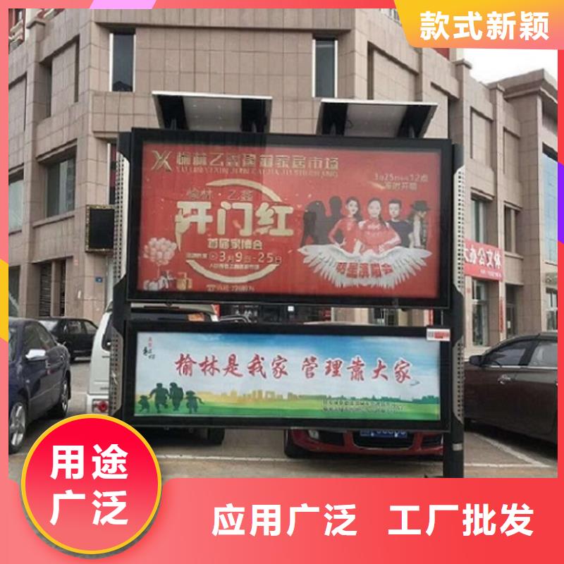 校园太阳能阅报栏来图定制