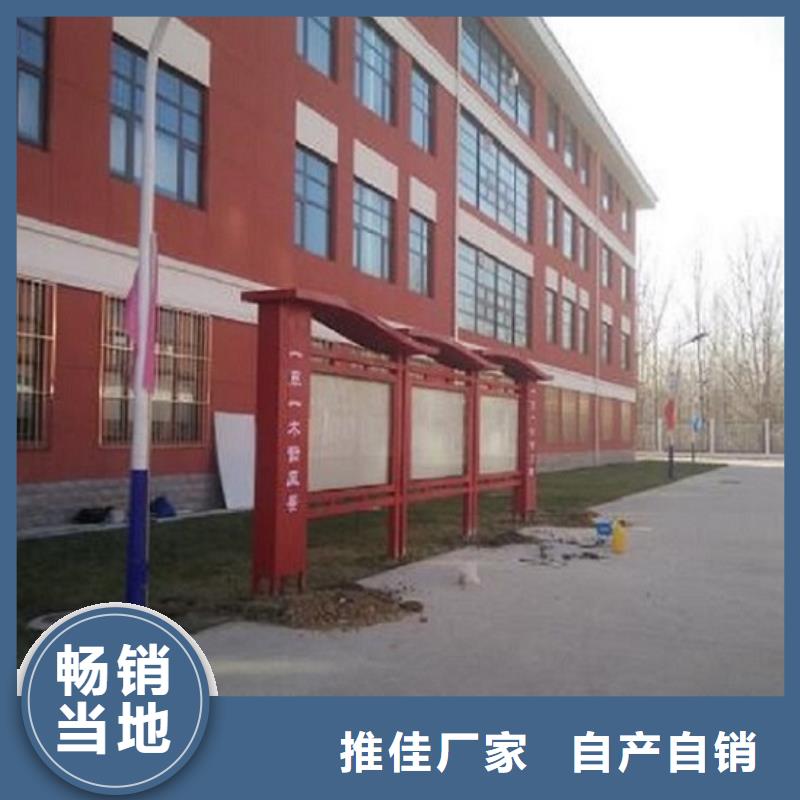 学校滚动宣传栏指导安装