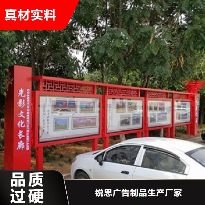 异形滚动宣传栏指导安装