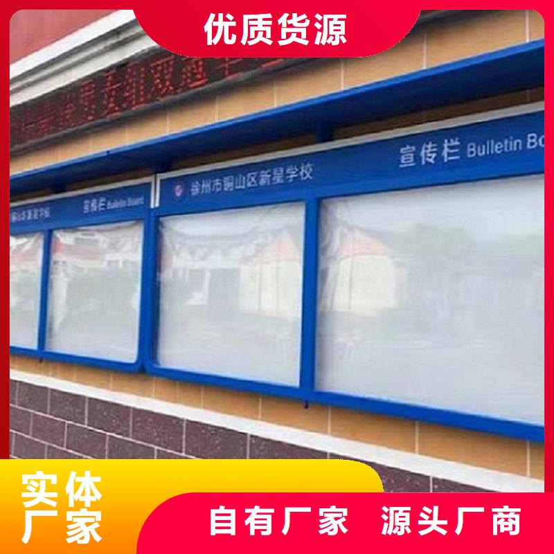 环保滚动宣传栏指导安装