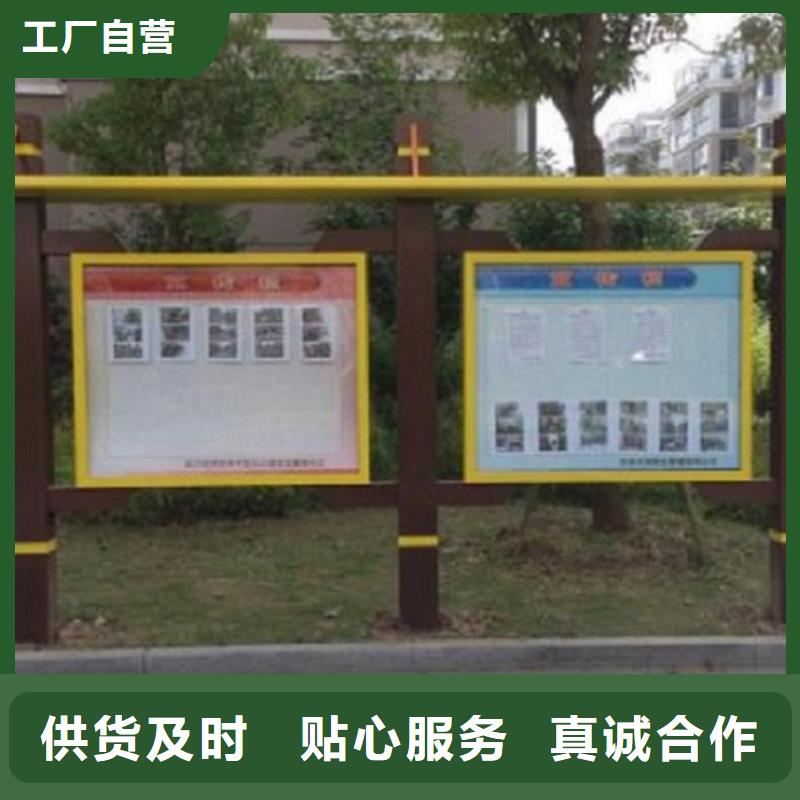 学校滚动宣传栏指导安装